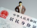 成都应急个人借贷-成都应急私人借钱电话-成都应急空借放款