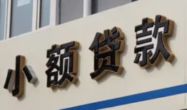 成都应急私人放款联系方式-成都应急空放私人借钱-成都应急大学生信用贷款