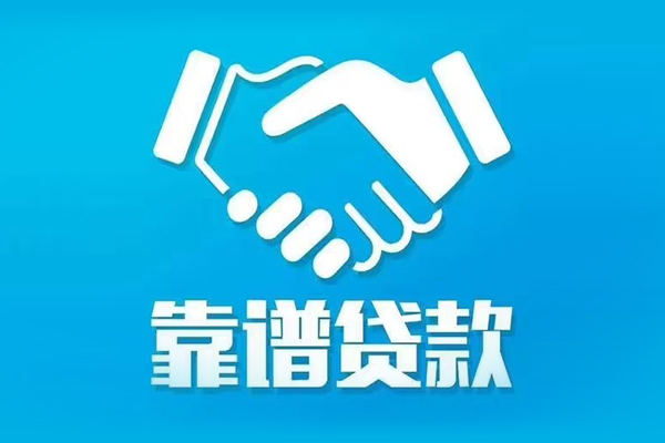 成都应急私借空放短借