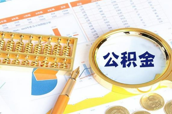 成都应急私人贷款