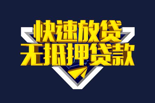成都应急空放