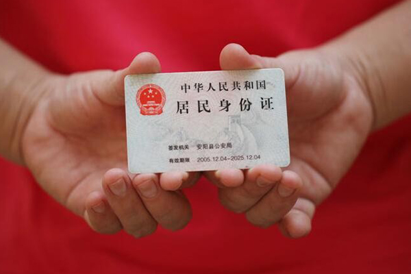 成都应急小额信用贷款