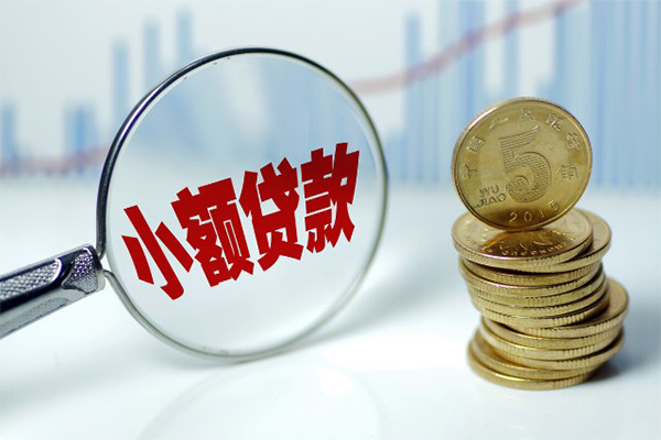 成都应急正规短借