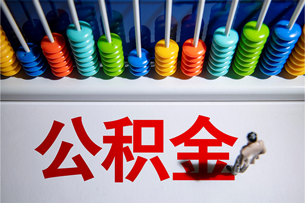 成都应急24小时上门放款