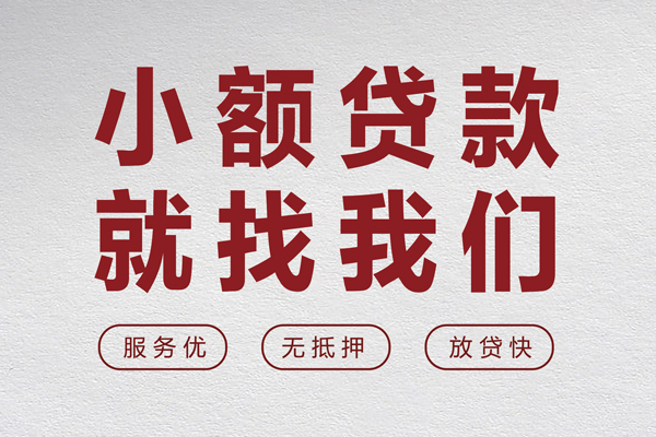 成都应急私人放水