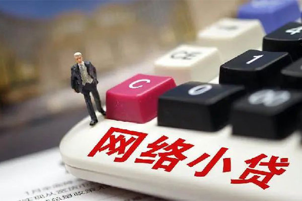 成都应急个人创业贷款