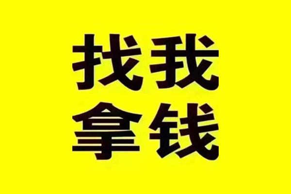 成都应急线下贷款