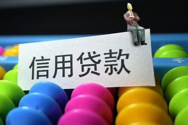 成都应急个人24小时借钱