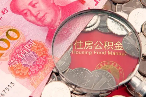 成都应急贷私借