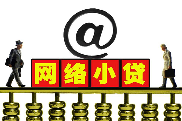 成都应急贷款私人贷款