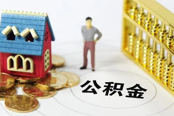成都应急信用贷款