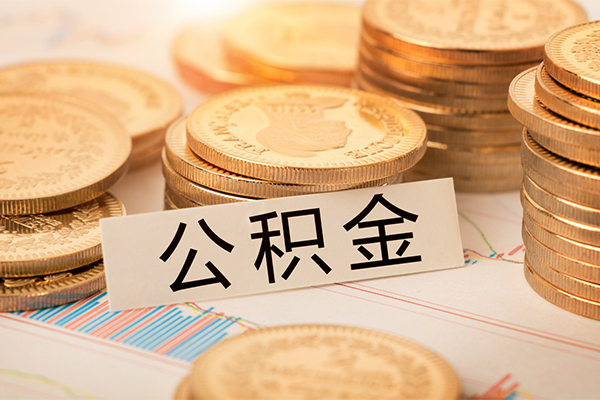 成都应急二次抵押贷款