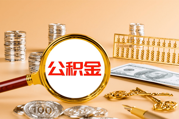 成都应急信用贷款
