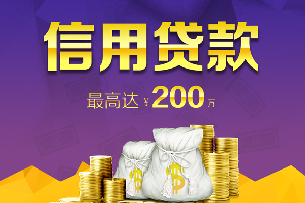 成都应急短借私借空放