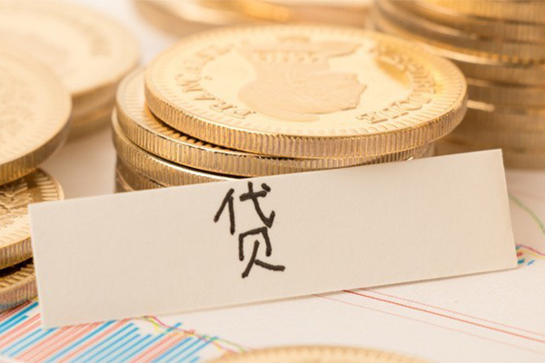 成都应急个人贷款小额贷款