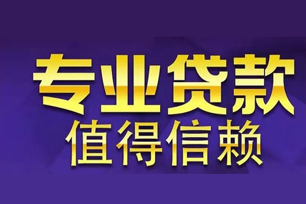 成都应急私人空放联系方式