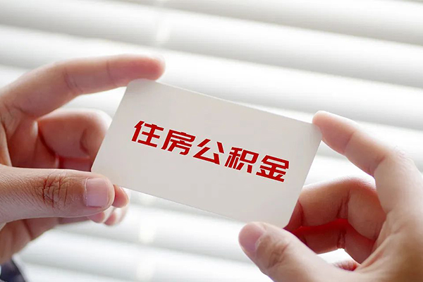 成都应急贷款当天放款