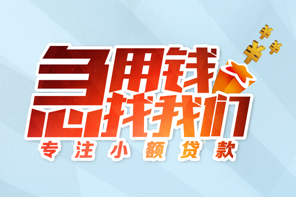 成都应急个人空放联系方式