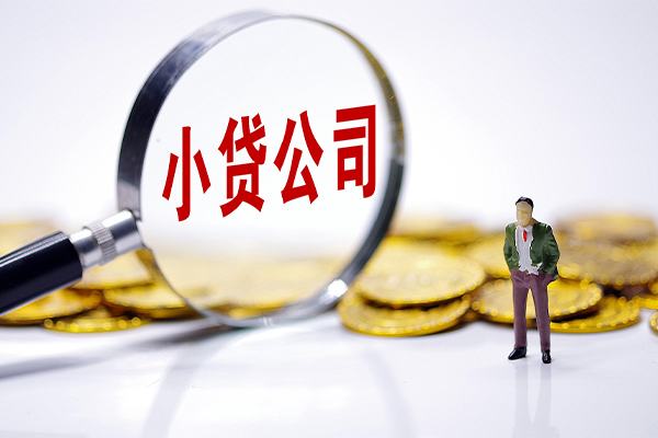 成都应急哪里可以小额贷款