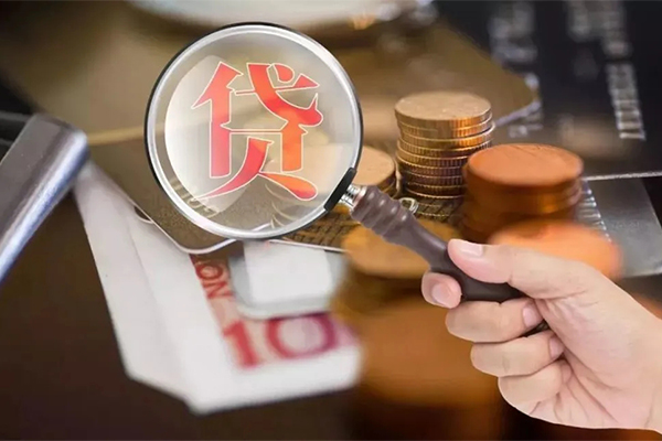 成都应急个人放贷