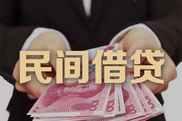 成都应急民间小额借贷
