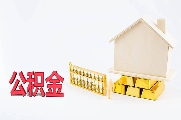 成都应急贷款银行