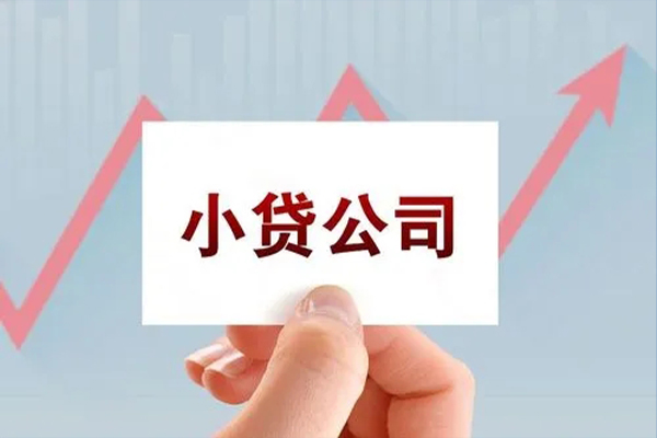 成都应急无抵押贷款