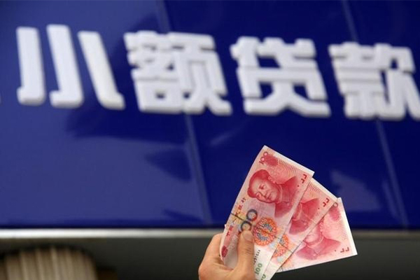 成都应急私人借贷放款