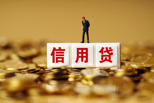 成都应急私人正规借贷