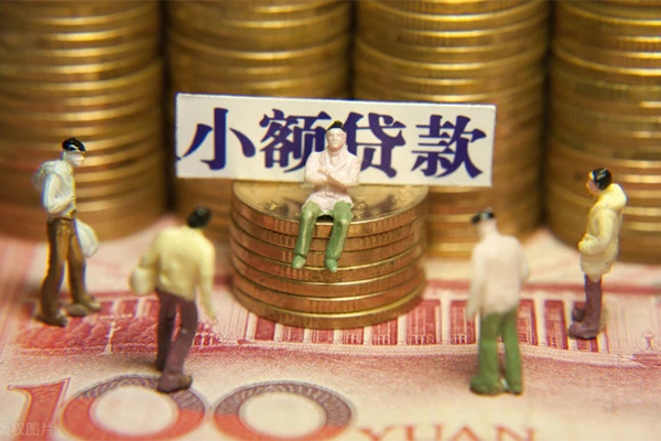 成都应急个人借钱