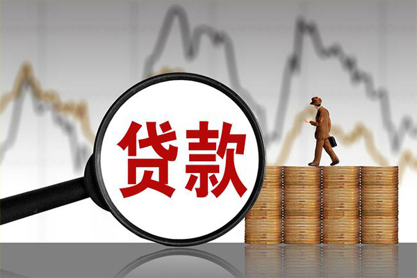 成都应急小额贷款电话