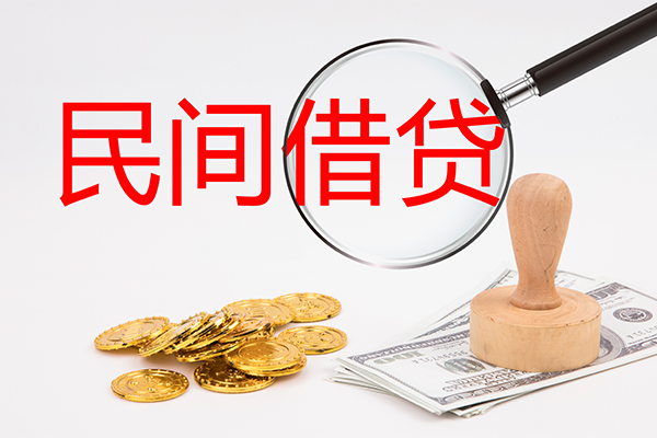 成都应急小额私人借贷