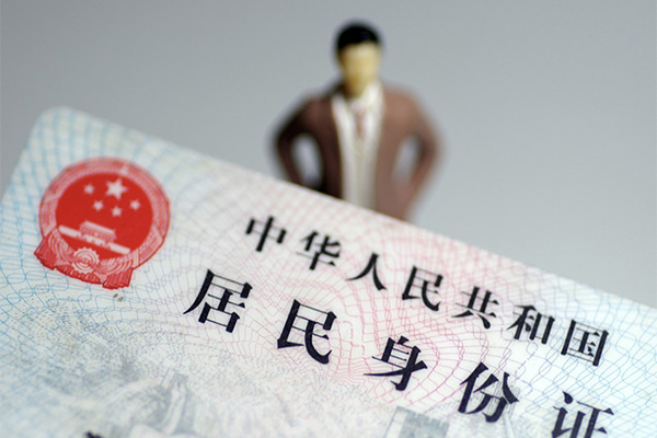 成都应急个人借贷