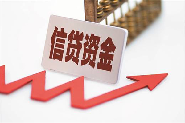 成都应急快速小额贷款