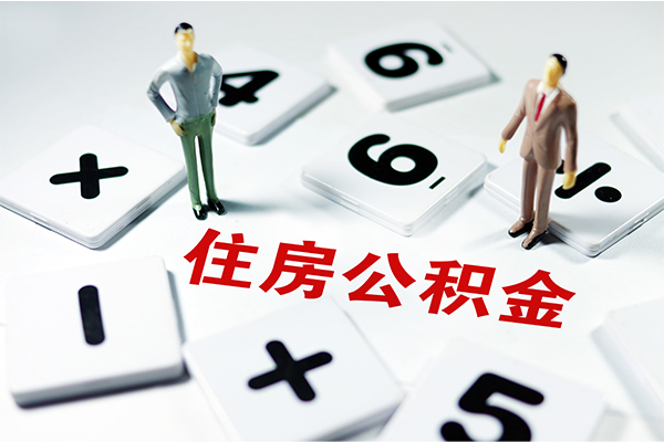 成都应急私人装修贷款