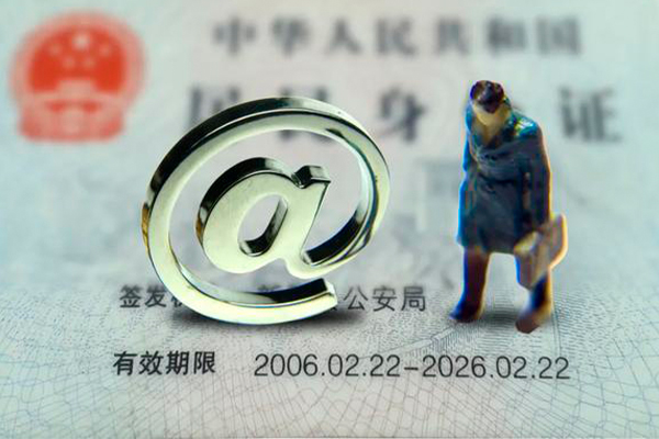成都应急私人贷款额