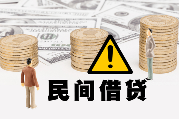 成都应急身份证办理贷款