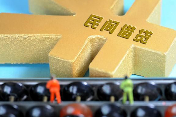 成都应急贷款信用贷款