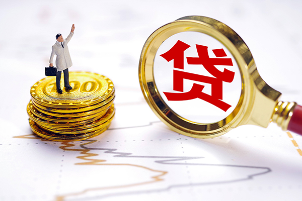 成都应急短借当天借钱