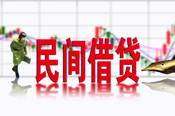 成都应急贷款咨询