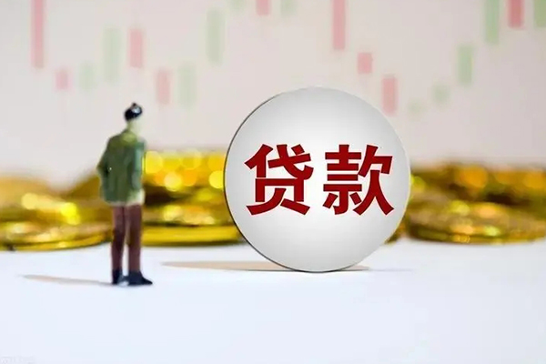 成都应急身份证贷款平台