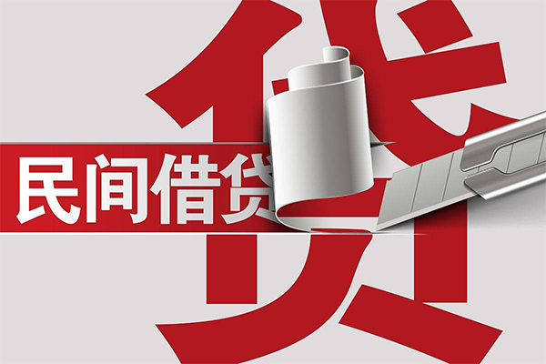 成都应急私人放款