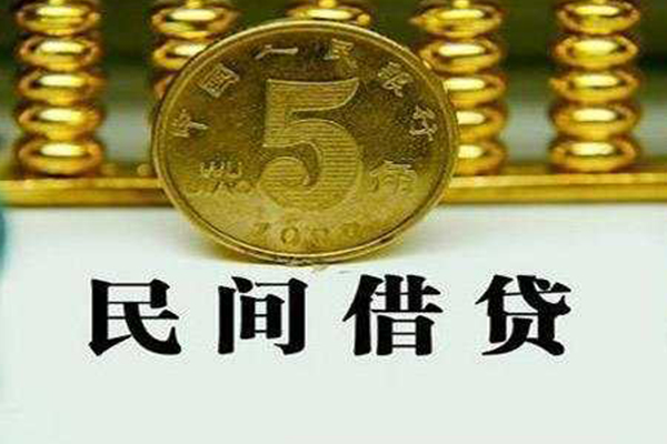 成都应急正规身份证贷款