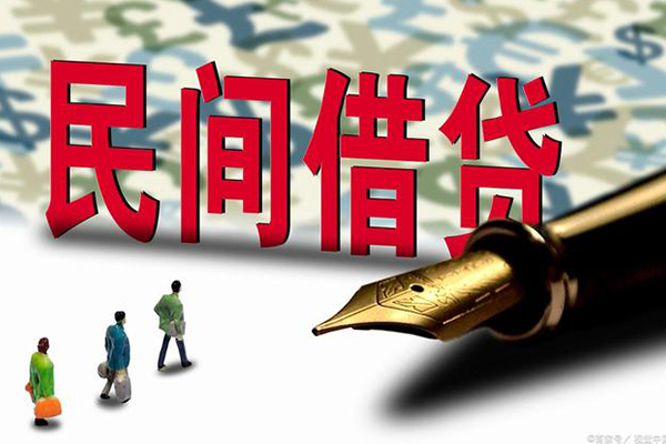 成都应急贷款私借空放